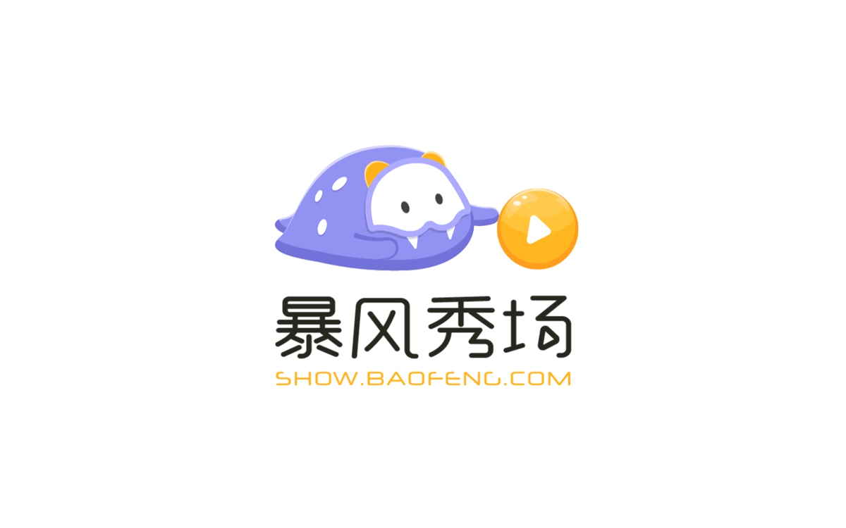 暴风秀场品牌视觉设计（图ZNjE2MDIxNjQ=） - 品牌 - 站酷设计师富立叶原创素材 - 站酷ZCOOL