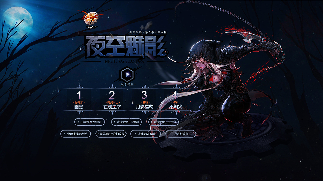 DNF（图ZMTIzMzY0MDIw） - 游戏/娱乐 - 站酷设计师夏目漱石桑原创素材 - 站酷ZCOOL