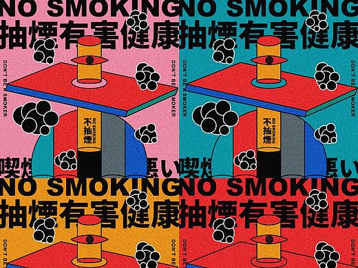不抽煙/NO SMOKING