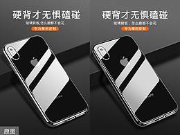 产品精修