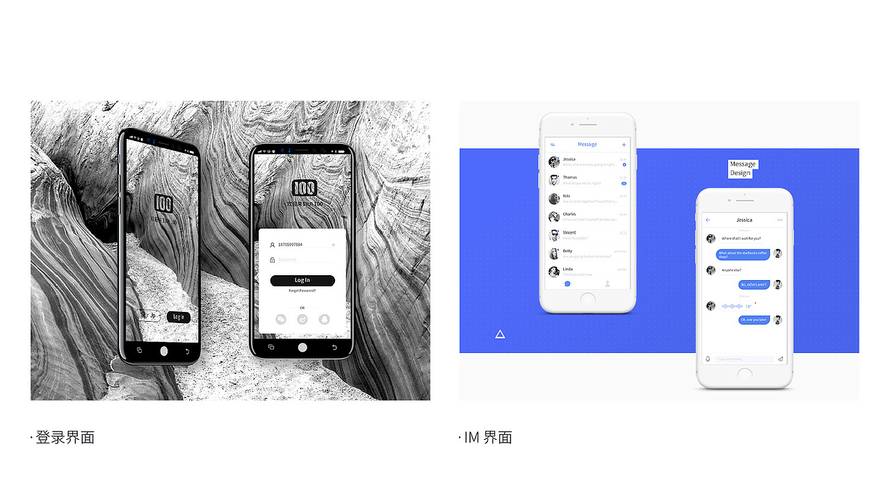 2017年度作品集(图ZMTA0MjU1MDk2) - APP界面 - 站酷设计师黄匠匠原创素材 - 站酷ZCOOL