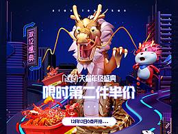 详情页