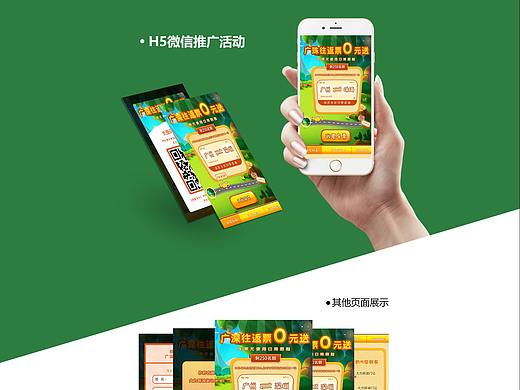 H5活动页面（个人主页-ZMzQwMTU2NjA=） - 游戏UI - 站酷设计师xiaowusheji原创素材 - 站酷ZCOOL