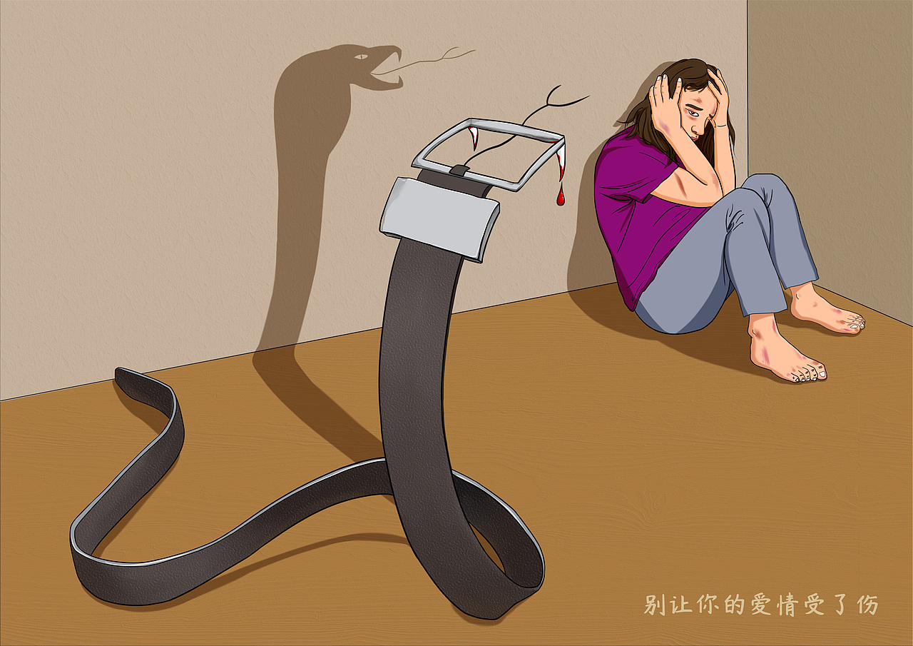 家庭暴力系列公益海报别让