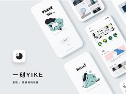 Ui收藏案例