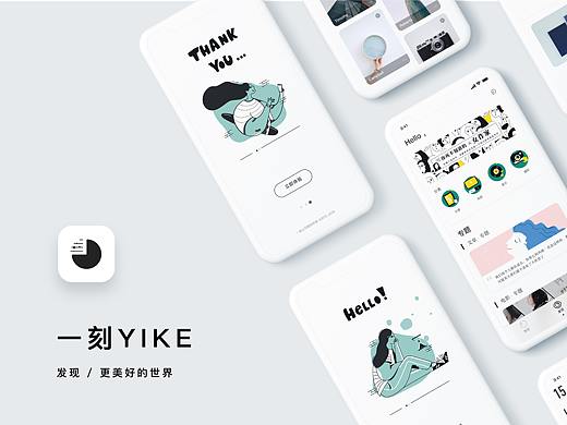 一刻APP
