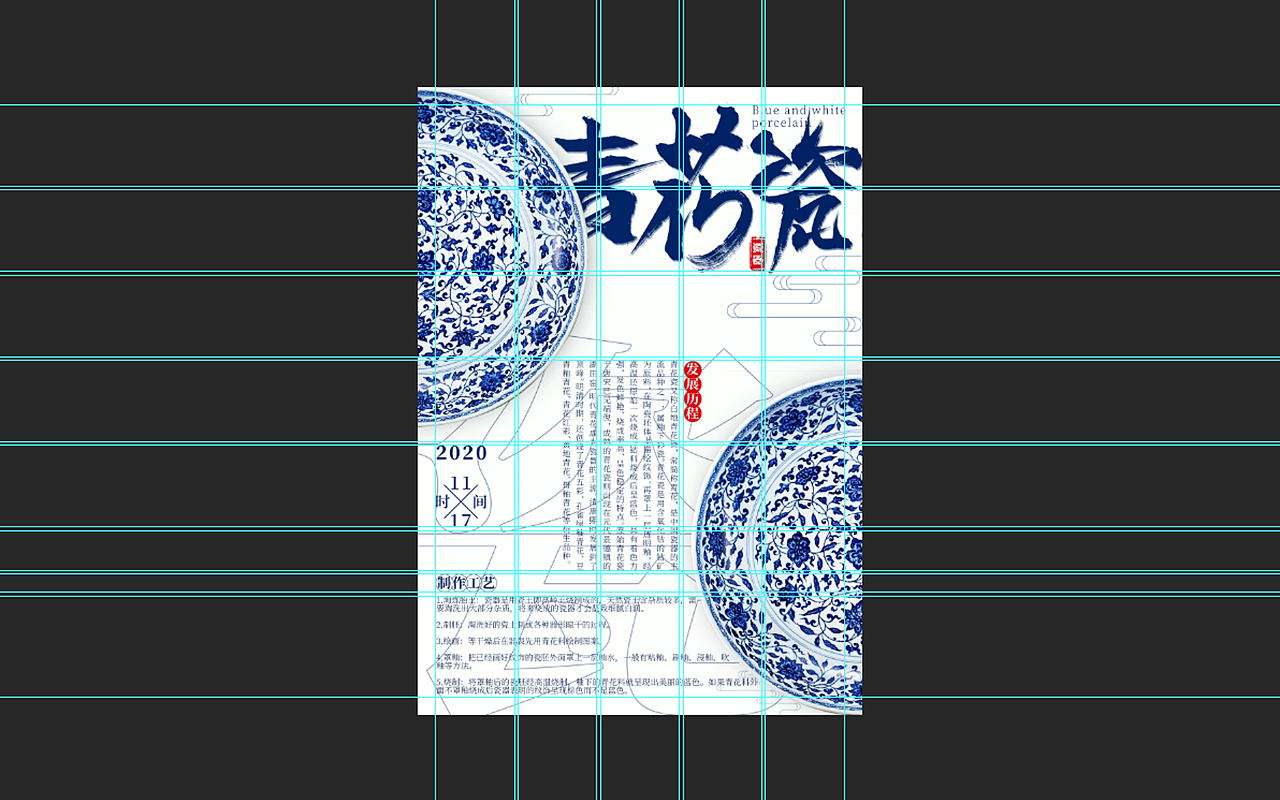 海报练习（图ZMjMyNDE1ODI4） - 海报 - 站酷设计师灌水桶原创素材 - 站酷ZCOOL
