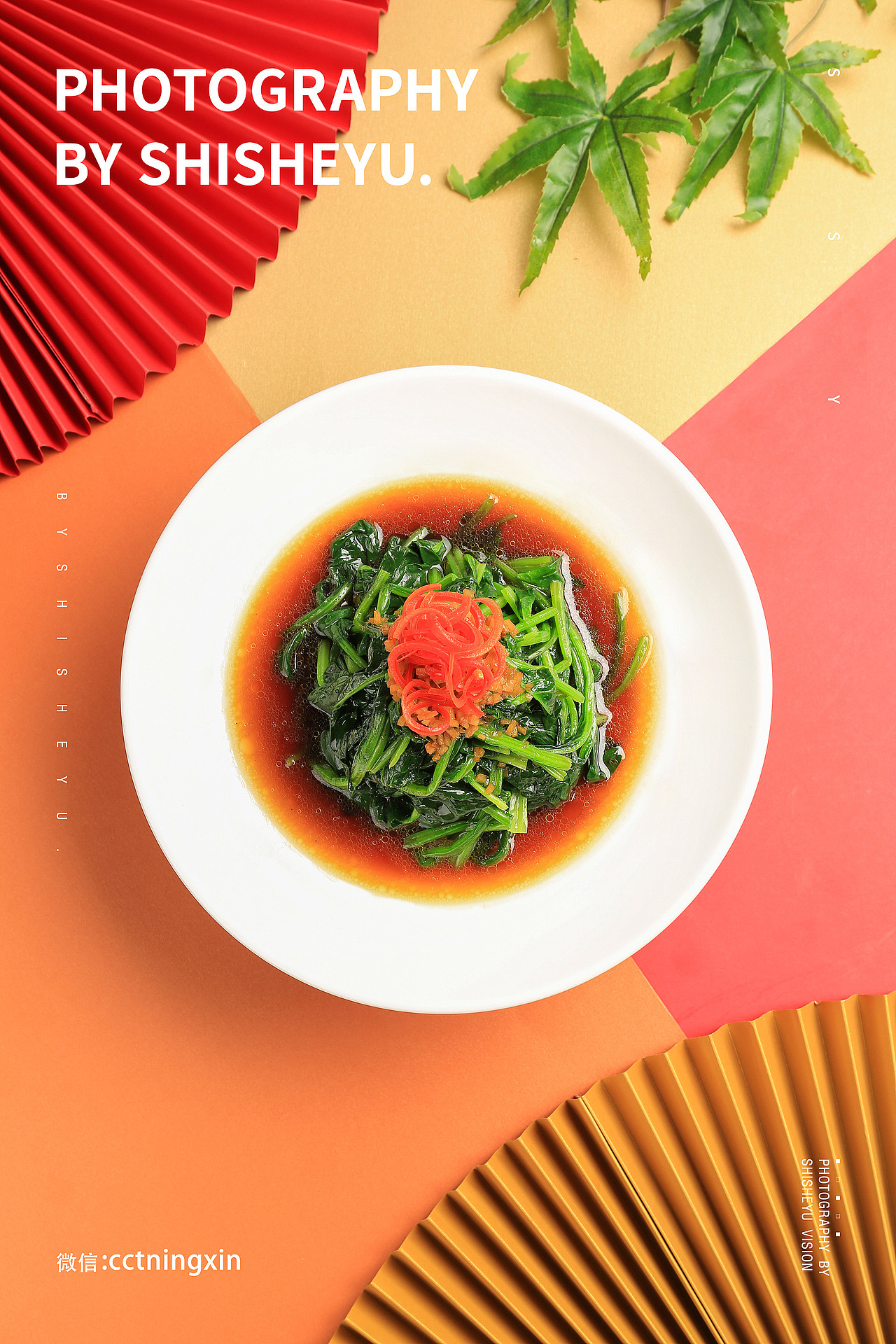 中餐菜品、美食拍摄~时摄语（图ZMjY5NzU5NTE2） - 产品摄影 - 站酷设计师时摄语原创素材 - 站酷ZCOOL