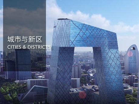 城市与新区案例集锦——51WORLD