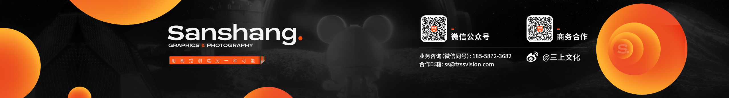 三上文化的個人主頁（封面預(yù)覽） - 主頁封面設(shè)置 - 站酷設(shè)計(jì)師三上文化原創(chuàng)素材 - 站酷ZCOOL