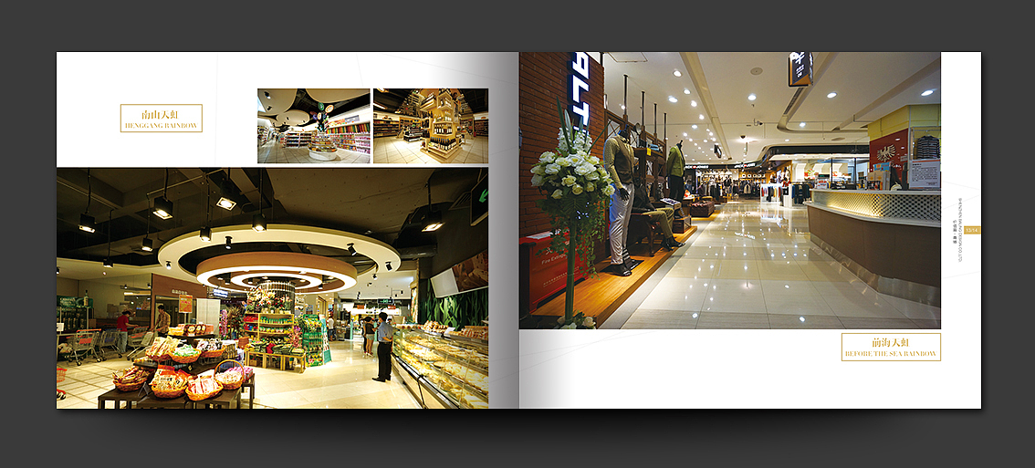 深圳八零装饰公司画册设计（图ZNTA1NDc2NjQ=） - 书籍/画册 - 站酷设计师hsxzf原创素材 - 站酷ZCOOL