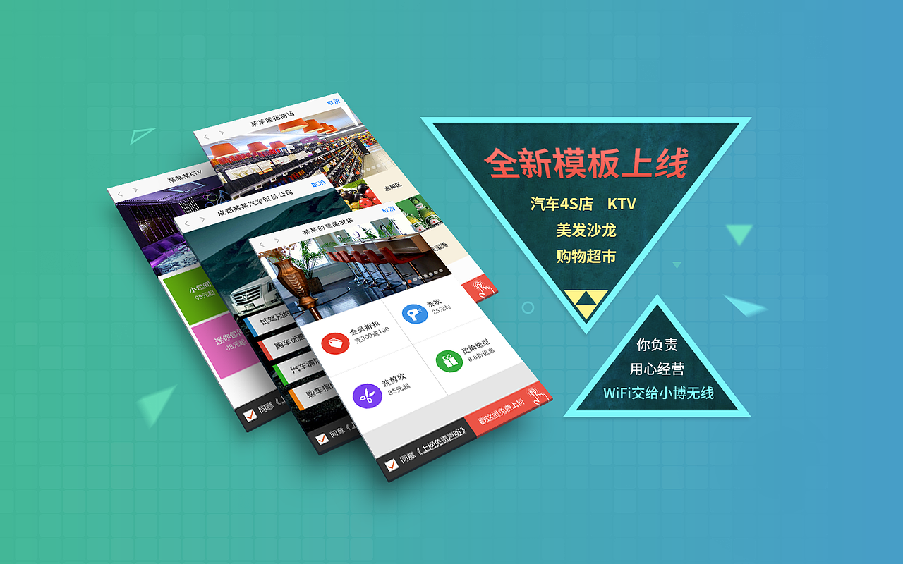 最近的banner图集（图ZNTA2NjM1ODA=） - 运营设计 - 站酷设计师tracy_Han原创素材 - 站酷ZCOOL