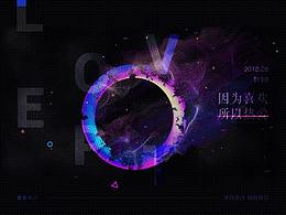屏保