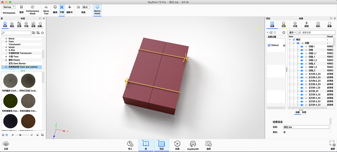 上海锦江都城月饼包装