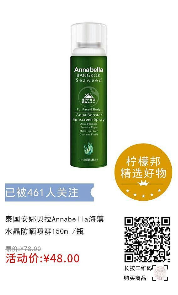 柠檬邦联合空间设计师潮品集合2019年1月整点秒杀海报