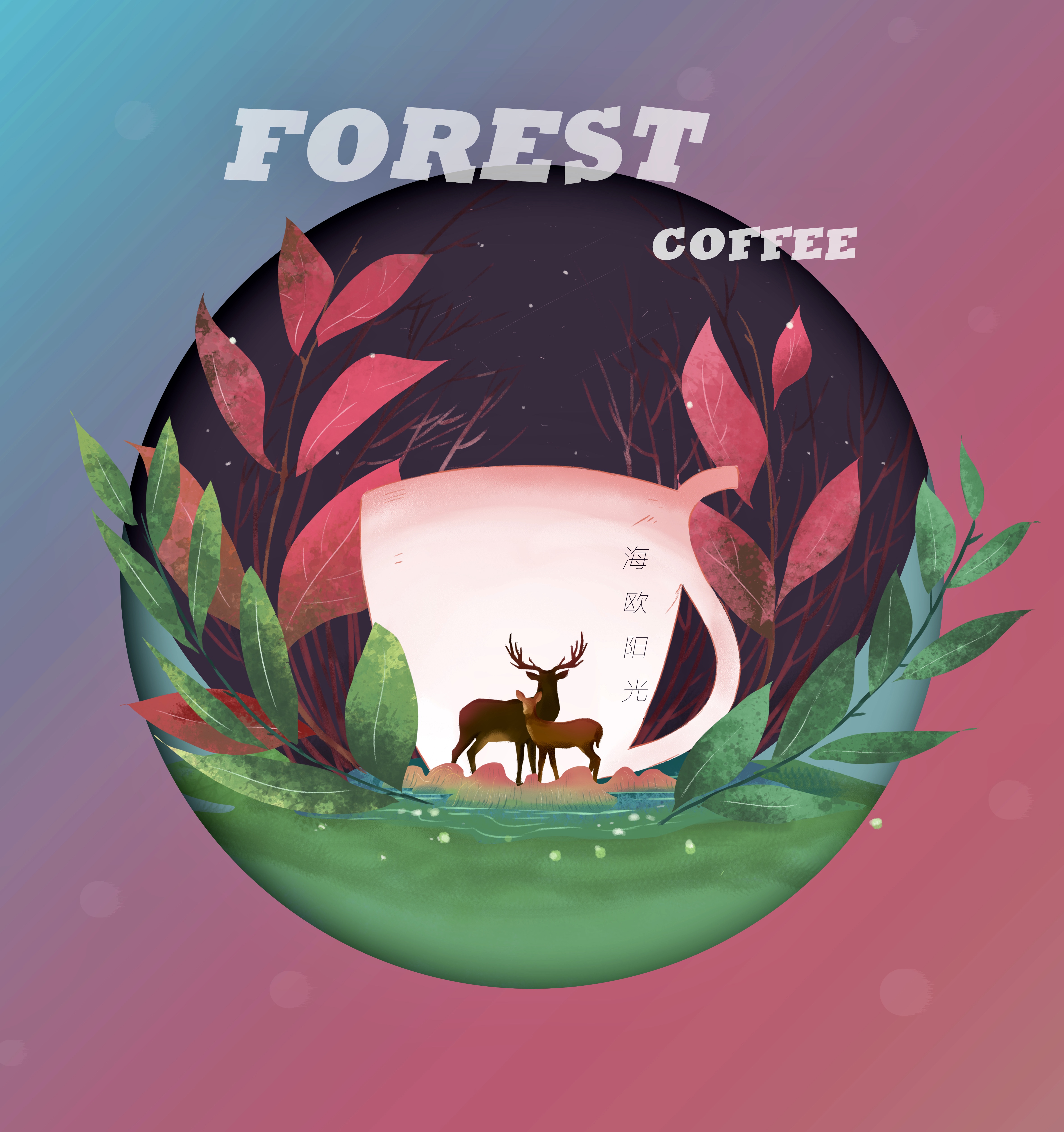 粉色洋葱的个人主页（封面预览） - 主页封面设置 - 站酷设计师粉色洋葱原创素材 - 站酷ZCOOL