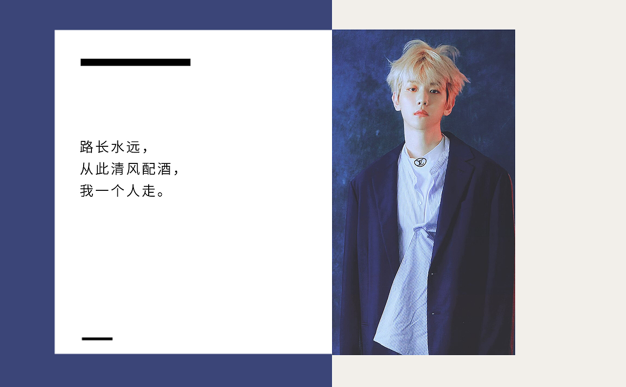 【明信片】来一波爱豆明信片 exo边伯贤【一期】