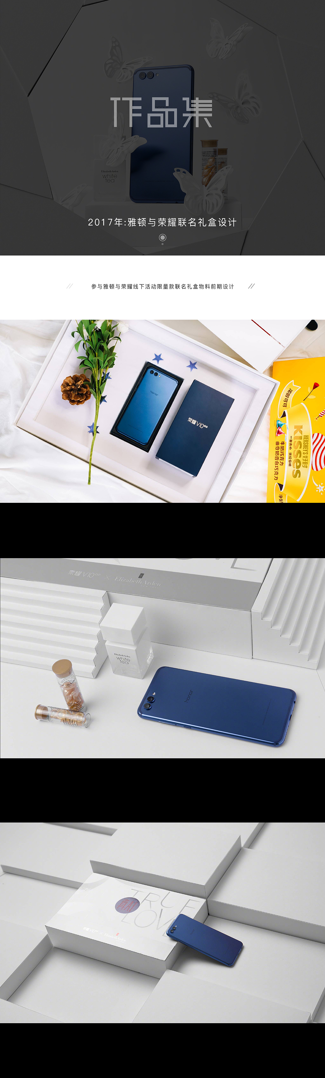 2017-雅顿美妆系列（图ZMjE2OTE0NDU2） - 电商 - 站酷设计师八忘原创素材 - 站酷ZCOOL