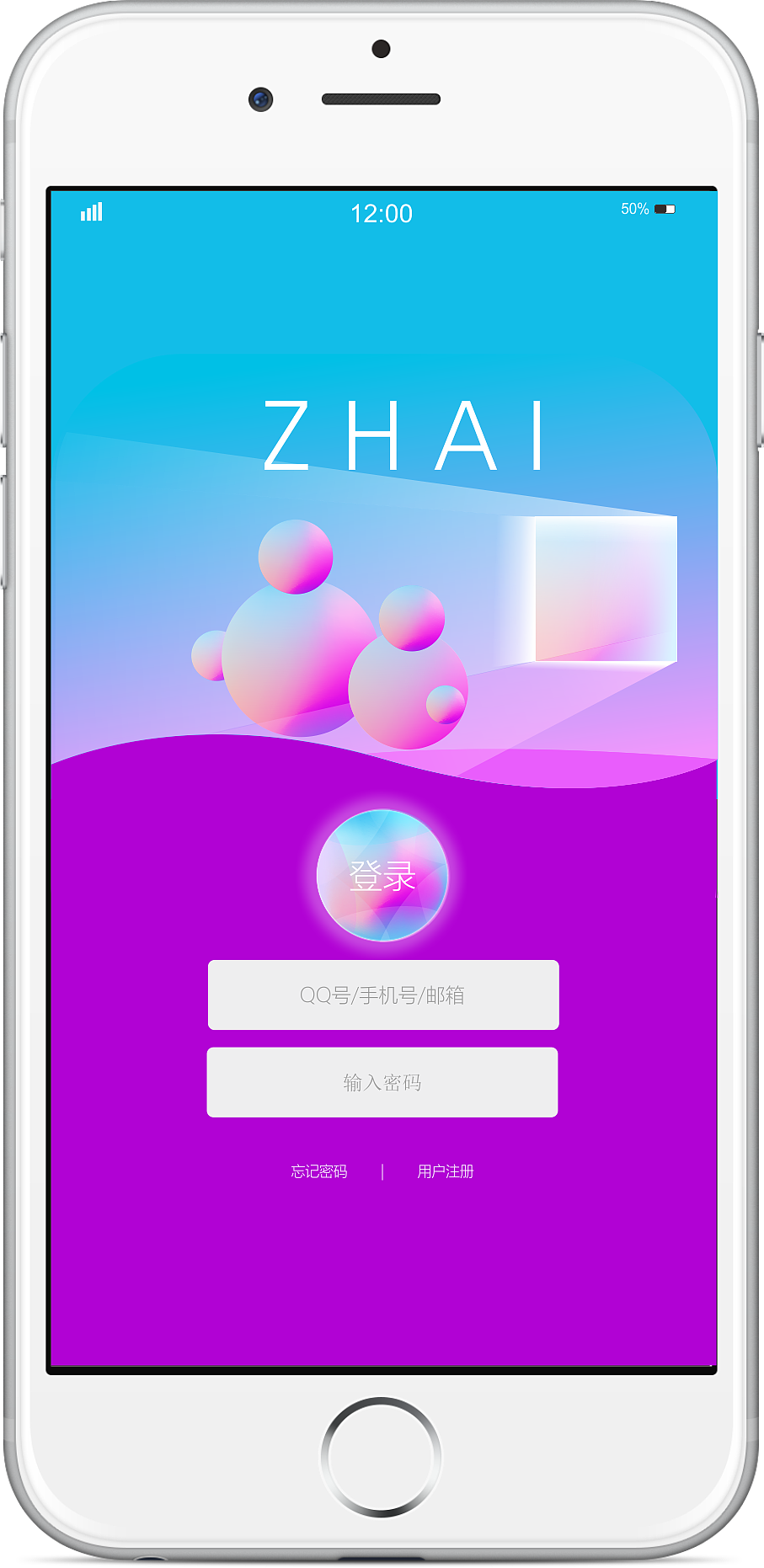宅APP 前端界面设计 ui设计（图ZMjI3MTI0MzMy） - APP界面 - 站酷设计师利创设计原创素材 - 站酷ZCOOL