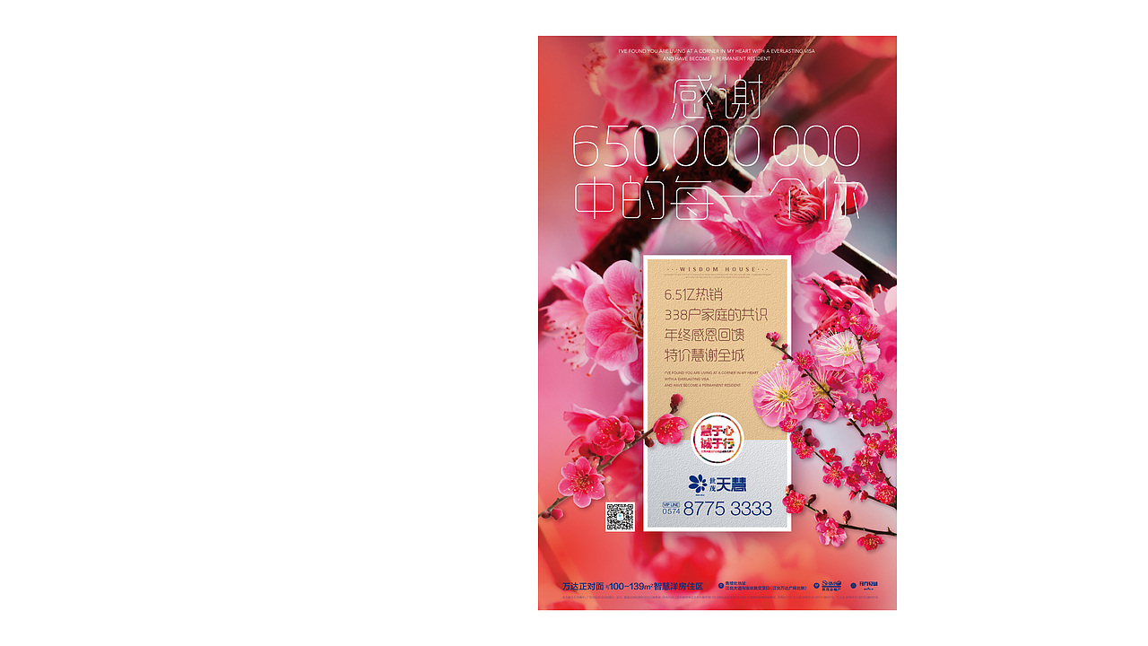 1602 花园洋房小提报（图ZNTA5MDAwNzI=） - 宣传物料 - 站酷设计师Dr_K原创素材 - 站酷ZCOOL