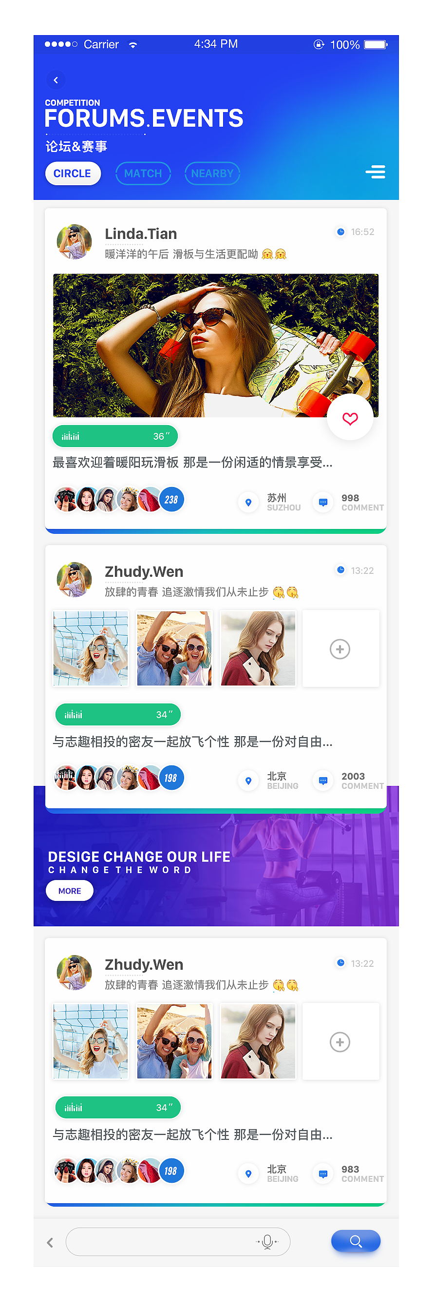 APP2—移动端（图ZMTY1NTU2Njg0） - 其他 - 站酷设计师大团子哟原创素材 - 站酷ZCOOL