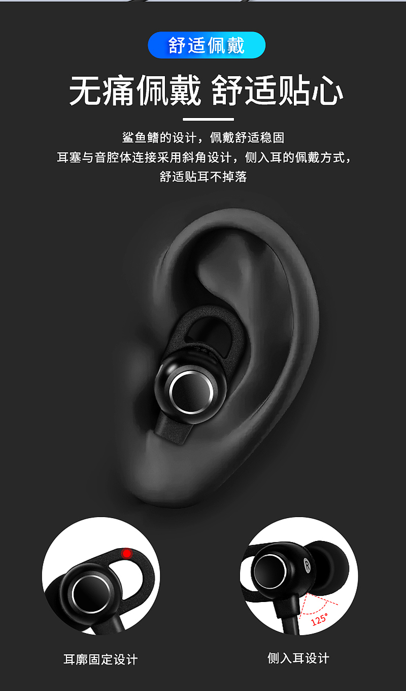 一套挂脖式蓝牙耳机的详情（图ZMTY3MzcwMjgw） - 电商 - 站酷设计师改天是哪一天原创素材 - 站酷ZCOOL