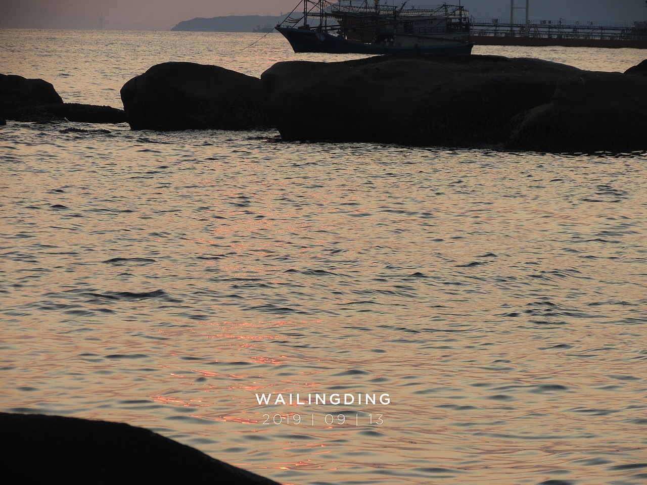 伶仃洋里叹零丁