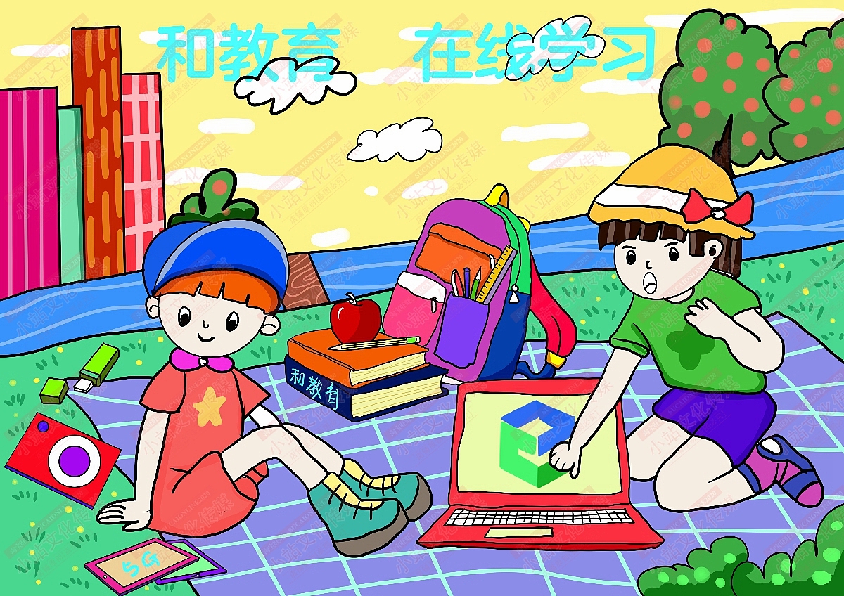 和教育绘画