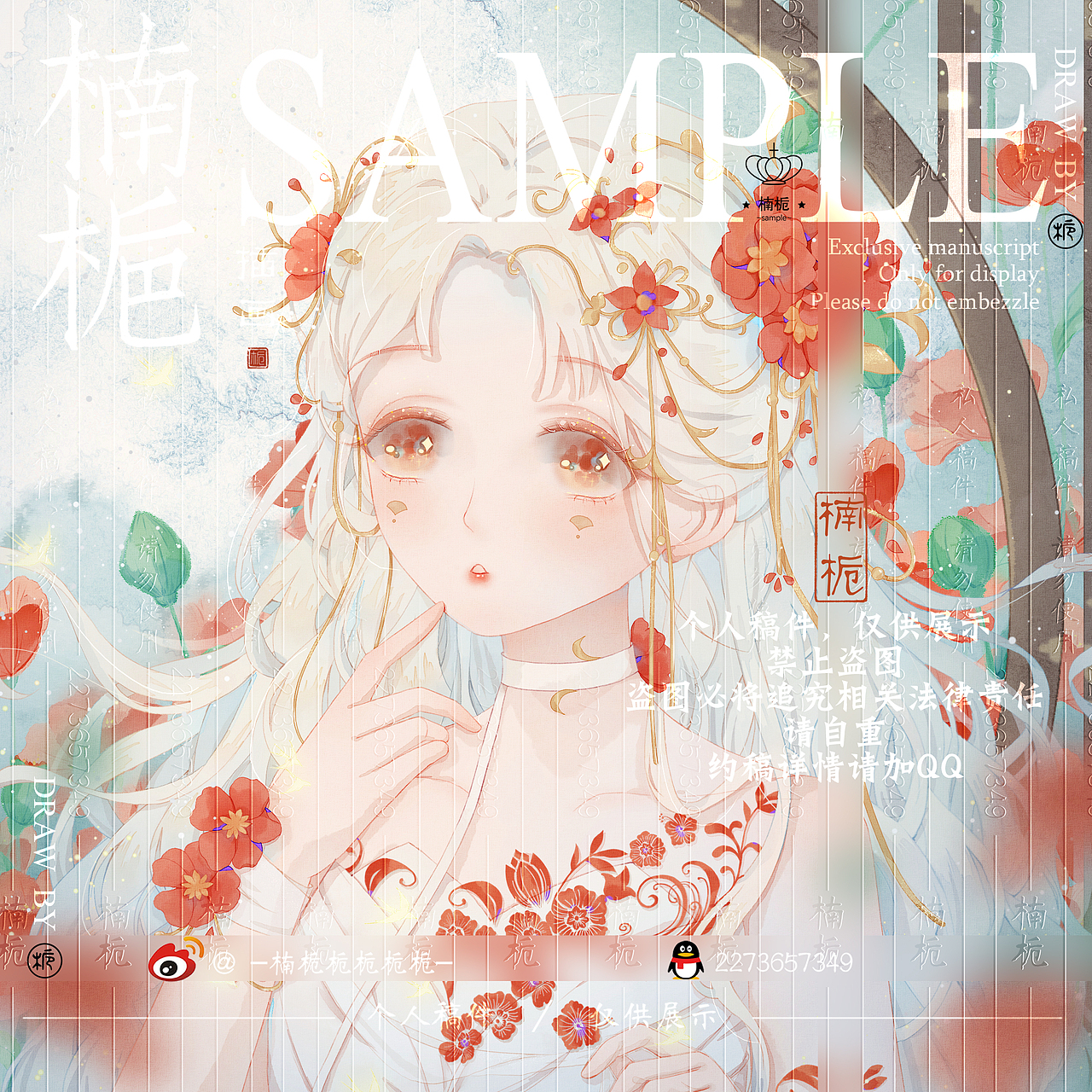 一些私人稿件堆堆（图ZMjU3MjQwNzQw） - 商业插画 - 站酷设计师山栀雨原创素材 - 站酷ZCOOL