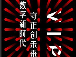 3月飞机稿