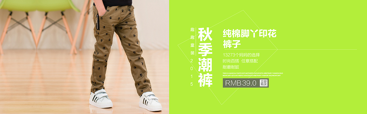 童装海报（图ZMzQ5NzY5MzY=） - 运营设计 - 站酷设计师小贝和她的猫咪原创素材 - 站酷ZCOOL