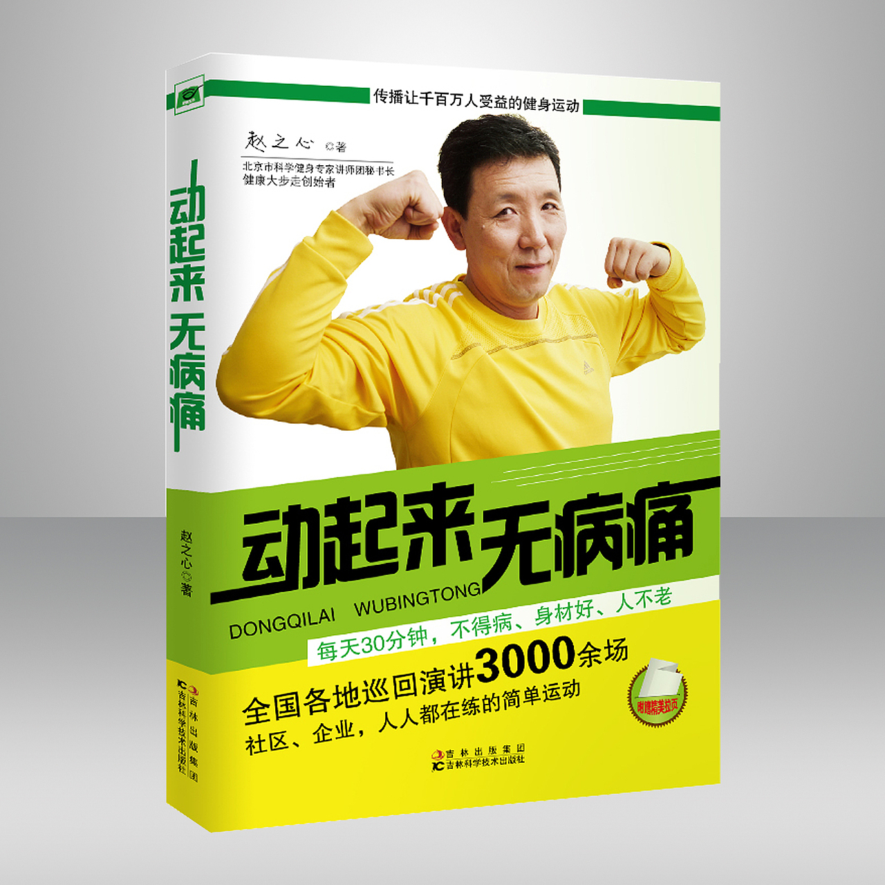 社会科学封面（图ZMjMwMDAxNjI4） - 书籍/画册 - 站酷设计师keer002原创素材 - 站酷ZCOOL