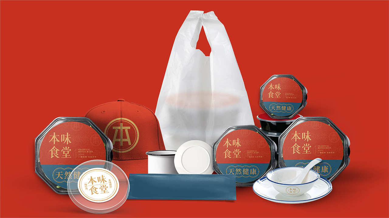 本味食堂品牌提案