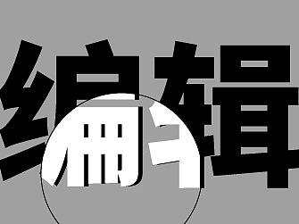 用了公装设计“神器”，拒绝反复画图 | 功能分解