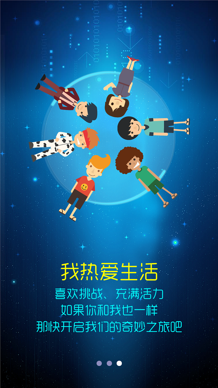 事事帮（图ZNTMwMDExMzY=） - APP界面 - 站酷设计师UI界的左撇子原创素材 - 站酷ZCOOL