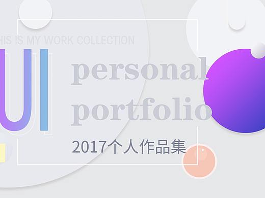 作品集（個(gè)人主頁-ZMjQzMzcxODQ=） - 圖標(biāo) - 站酷設(shè)計(jì)師charles楓原創(chuàng)素材 - 站酷ZCOOL