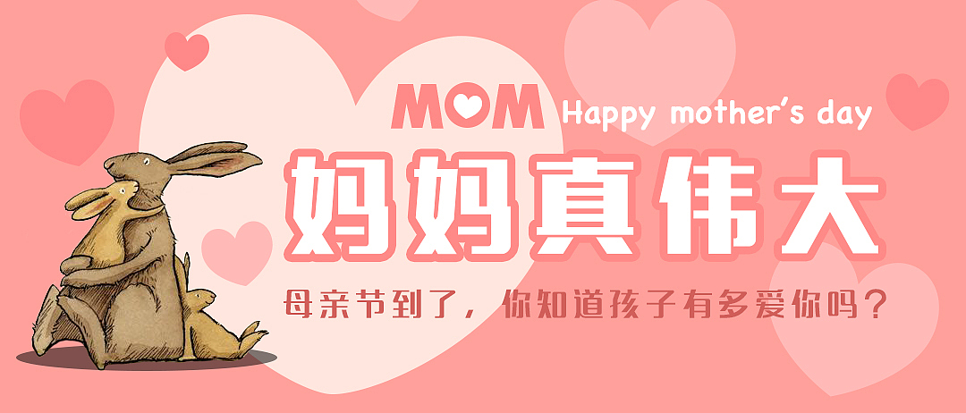 banner及H5（图ZMTQ1OTgxMzQ0） - 运营设计 - 站酷设计师Tristaland原创素材 - 站酷ZCOOL