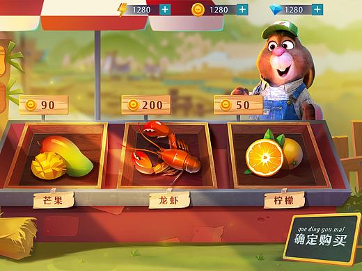 欧美卡通界面个人原创作品