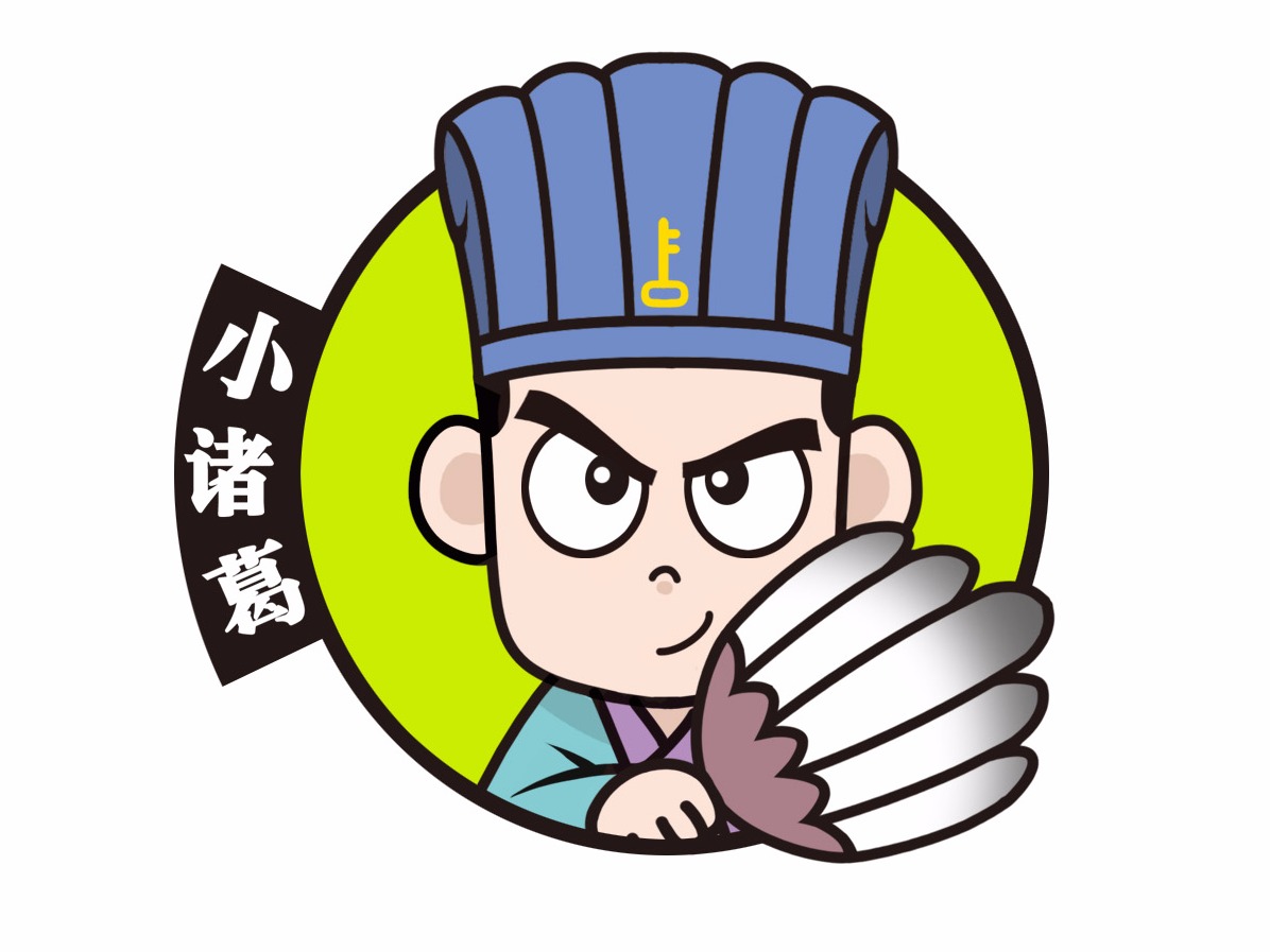 小诸葛ip形象设定
