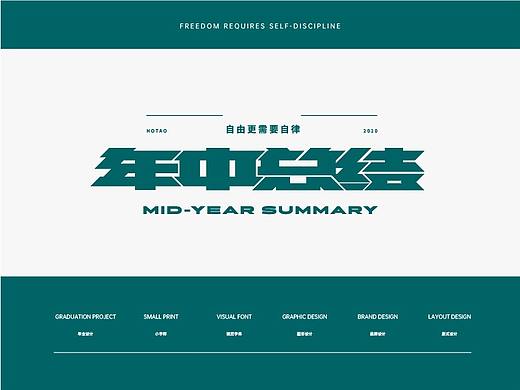 LOGO/FONT/FORMAT 