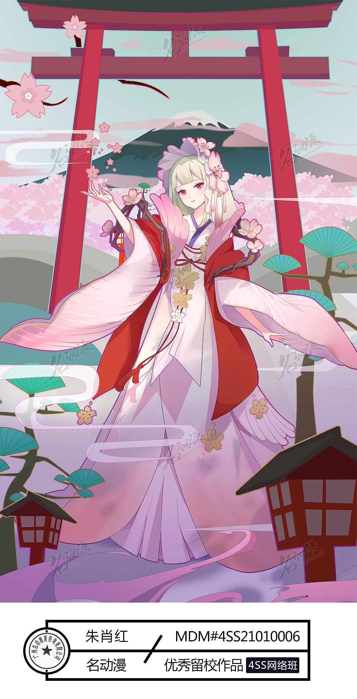 樱花妖|同人|插画|阴阳师|樱花妖|和风|少女|樱花|和服-网络进阶四期