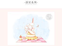 手绘插图-厨房/浴室系列