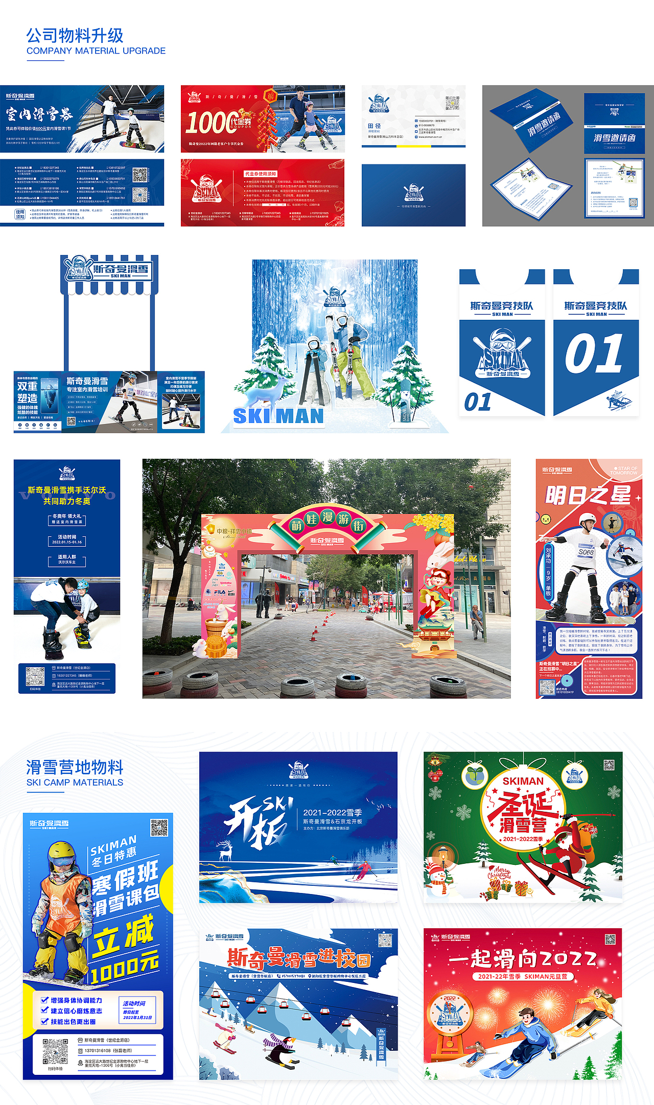 2019-2021作品集