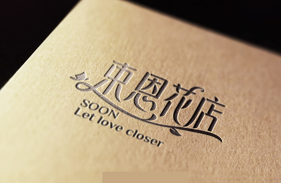 胡晓波设计第二十妓（图ZMzc4NTg1MDQ=） - Logo - 站酷设计师胡晓波设计原创素材 - 站酷ZCOOL