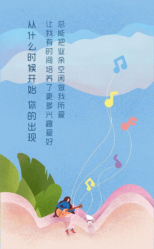 京东H5比赛设计作品（图ZMTc0NjQwOTky） - 交互/UE - 站酷设计师小郑要好好画画原创素材 - 站酷ZCOOL