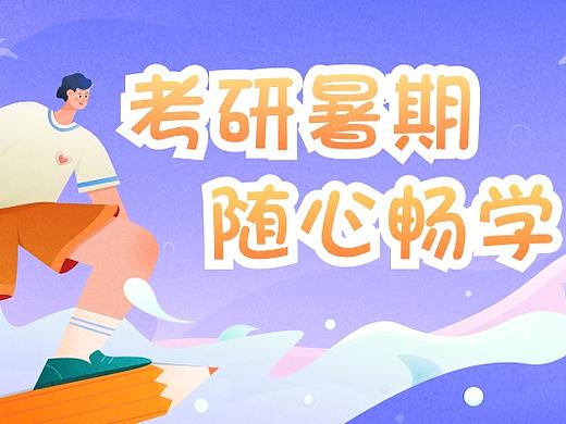 近日banner练习：）