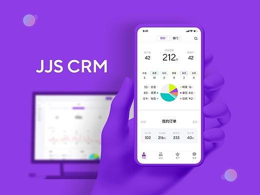 JJS CRM
