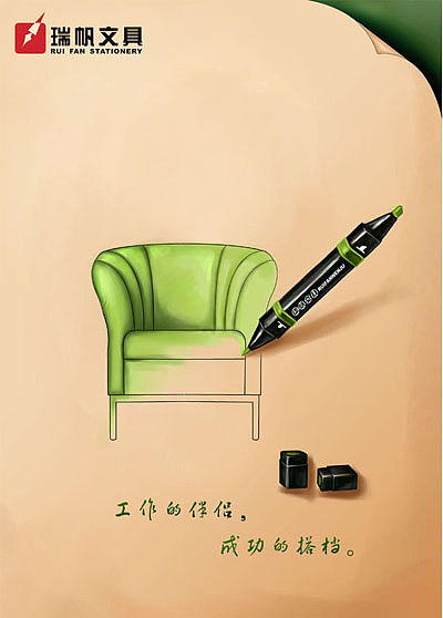 学习用品 海报（图ZMjAyNjc3MTY=） - 海报 - 站酷设计师简海山原创素材 - 站酷ZCOOL