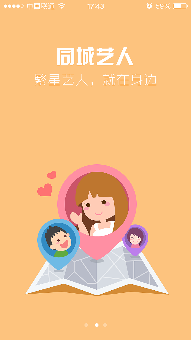 APP界面临摹（图ZMzI0Mzk0NTI=） - APP界面 - 站酷设计师Alive_G原创素材 - 站酷ZCOOL