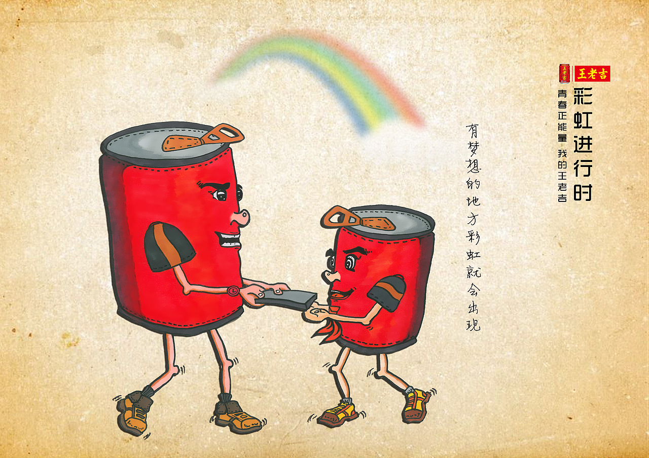 参加比赛的平面作品1（图ZNjg4OTg5OTI=） - 宣传物料 - 站酷设计师joyce_ZYY原创素材 - 站酷ZCOOL
